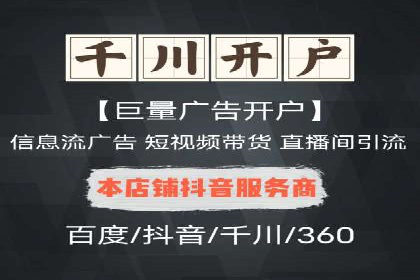 百度推广的投放技巧：从冷启动到热销的历程