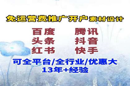 百度竞价与品牌建设：企业成功案例解读